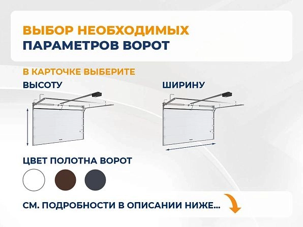 Секционные ворота 2500х2200 мм антрацитовые DoorHan RSD02, karaganda.doorhan.ru