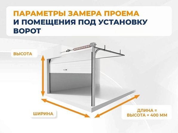 Секционные ворота 2500х2200 мм коричнево-красные DoorHan RSD02, karaganda.doorhan.ru